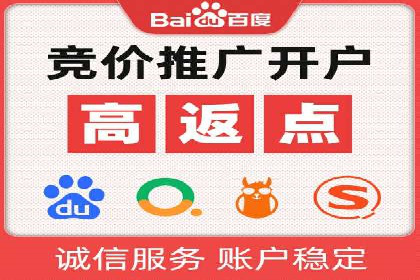 竞价SEM在零售行业的精准营销策略探讨